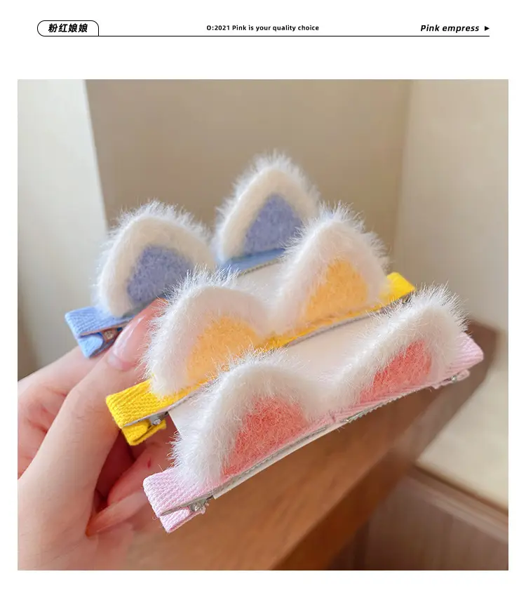 Plush Cat Ear Hair Clip Yellow Female Cat Ear Clip — feature 9