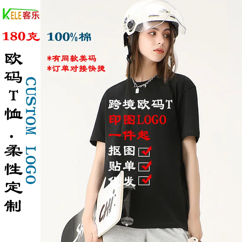 Pure Cotton Gray T-Shirt for Men Women 180g Export Large - Image 21
