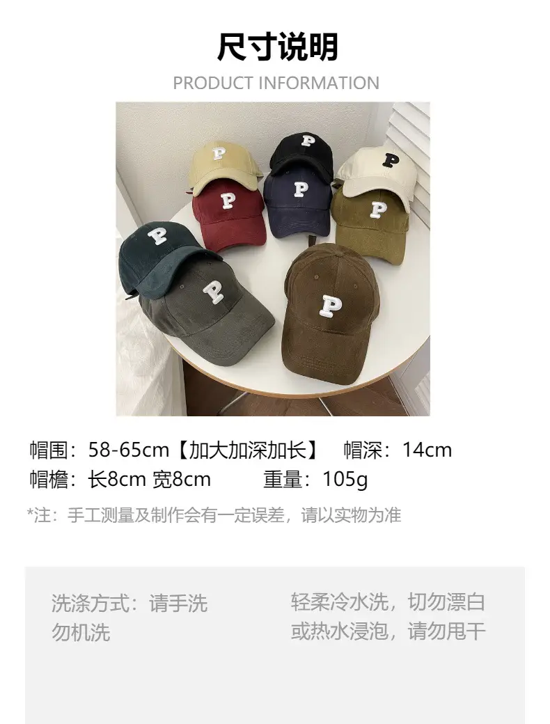 Men Navy Blue Big Head Baseball Cap with Embroidered P — feature 1