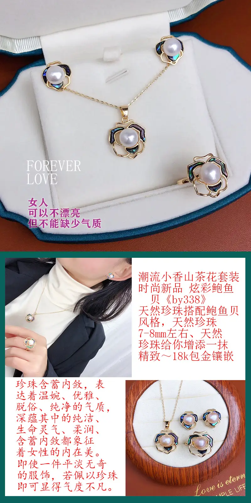 珍珠项链 (2).jpg