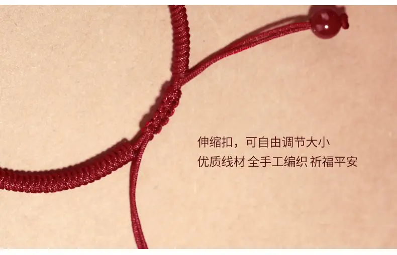 Red Ashore Woven Bracelet for Men Women — feature 4