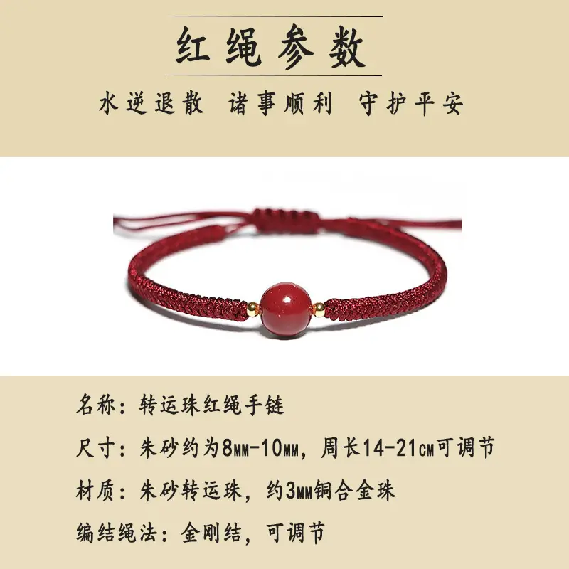 Red Ashore Woven Bracelet for Men Women — feature 5