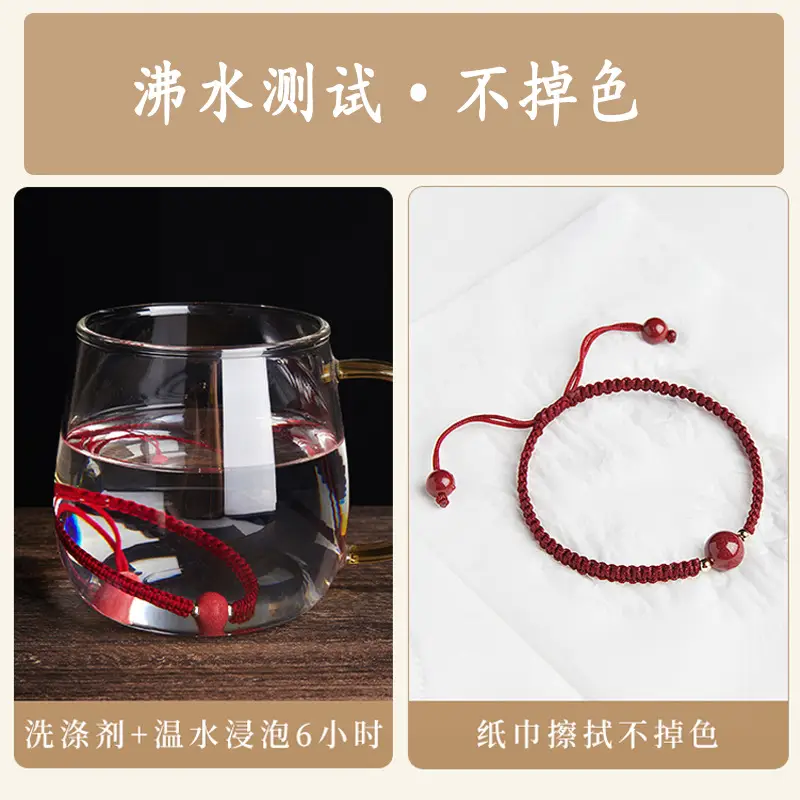 Red Ashore Woven Bracelet for Men Women — feature 6