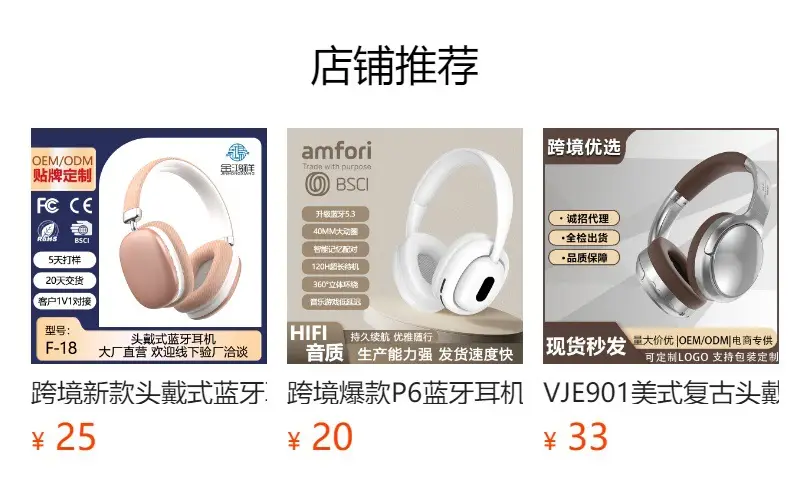 Wireless Over-Ear Bluetooth Headphones P733 Grey — feature 1
