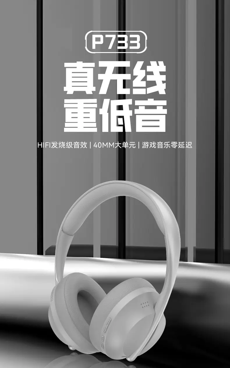 Wireless Over-Ear Bluetooth Headphones P733 Grey — feature 4