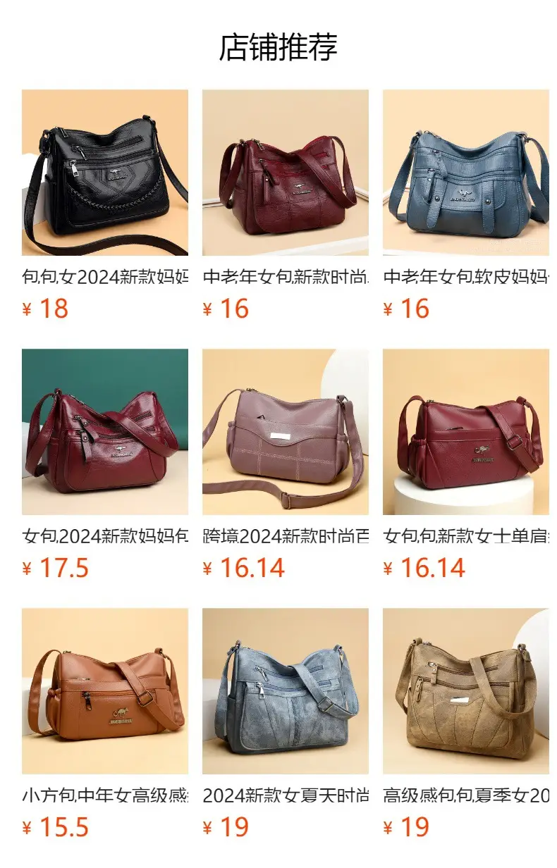Black Embroidered Shoulder Crossbody Bag for Women 2025 — feature 1