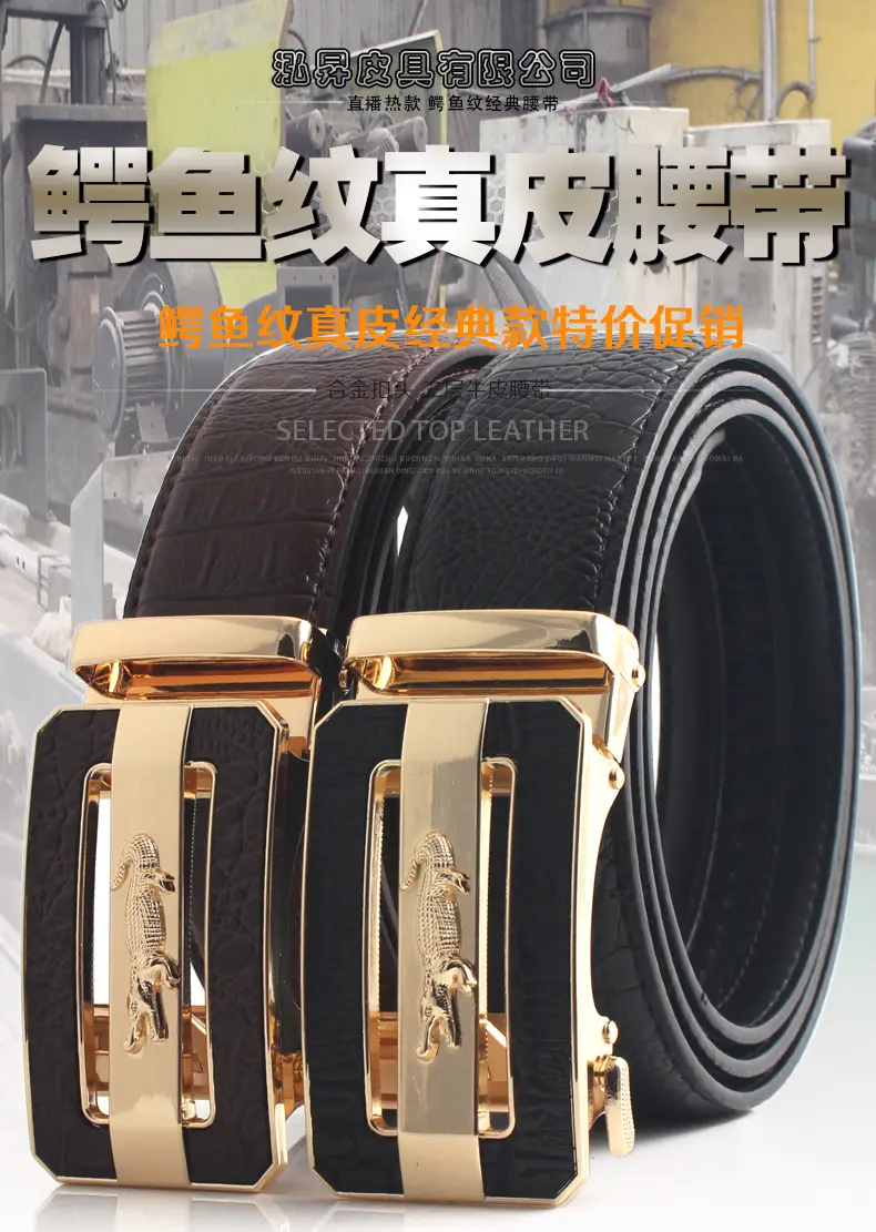 Hongsheng Croc Leather Belt for Men Brown Gold Buckle — feature 1
