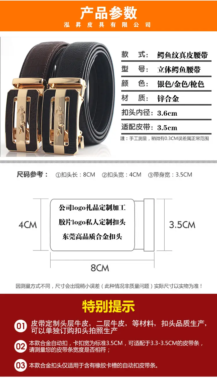 Hongsheng Croc Leather Belt for Men Brown Gold Buckle — feature 3