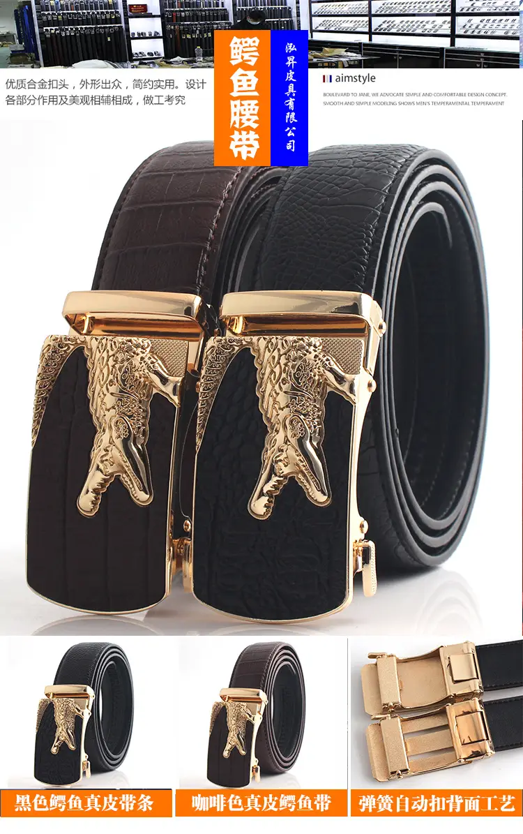 Hongsheng Croc Leather Belt for Men Brown Gold Buckle — feature 5