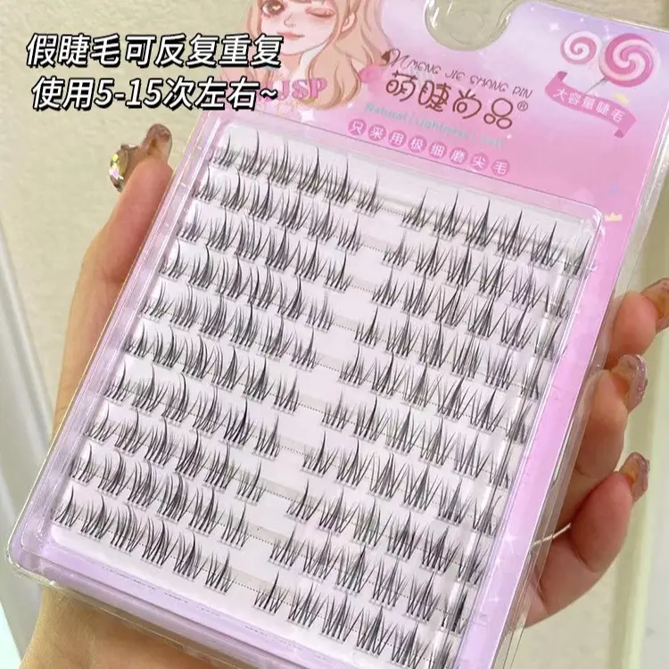 Transparent Ciliary Shangpin False Eyelashes Sunflower Design - Image 7