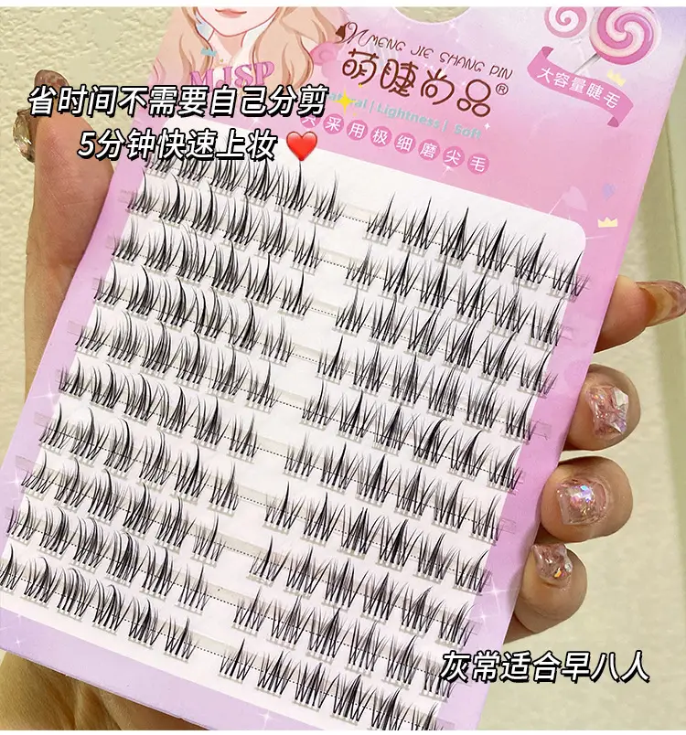 Transparent Ciliary Shangpin False Eyelashes Sunflower Design — feature 6