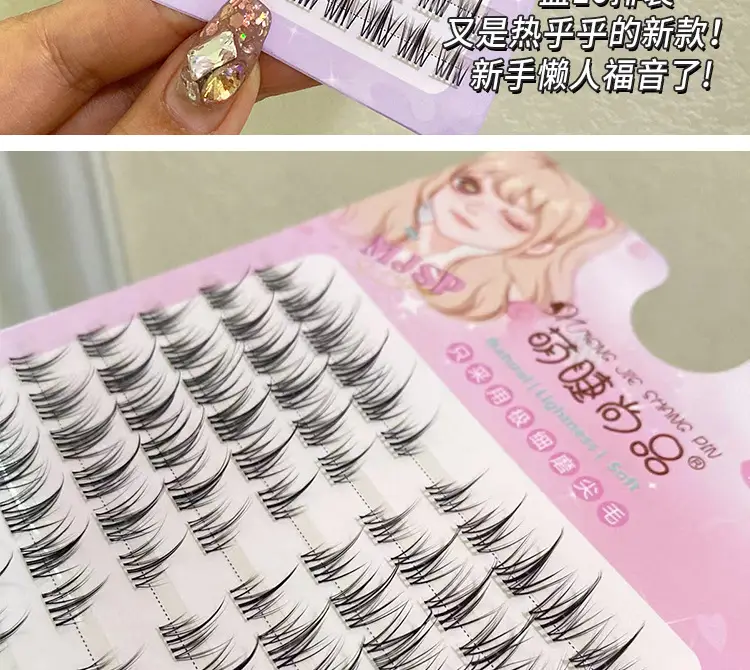 Transparent Ciliary Shangpin False Eyelashes Sunflower Design — feature 9
