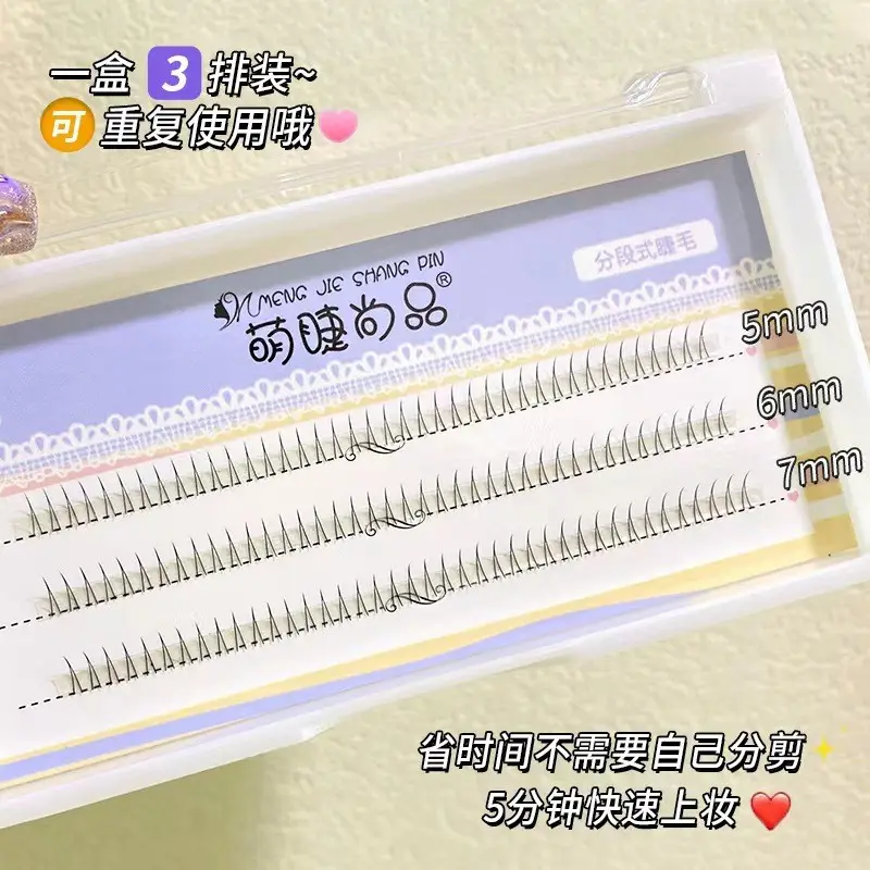 V567 Lower eyelashes