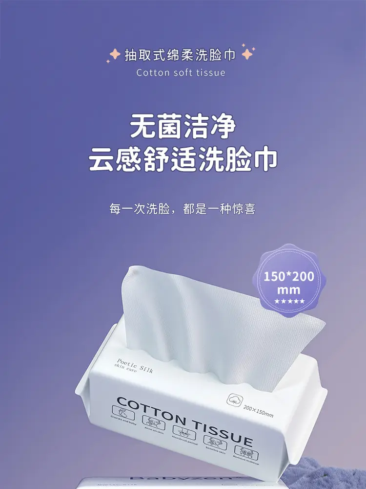 Baby Cotton Towel Thickened Pure Cotton Thick — feature 1