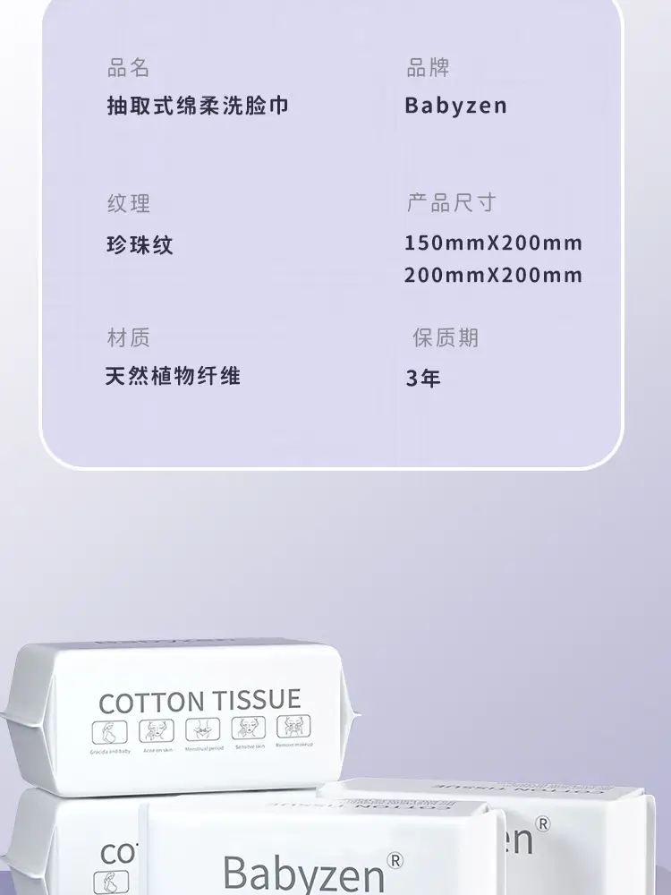 Baby Cotton Towel Thickened Pure Cotton Thick — feature 15