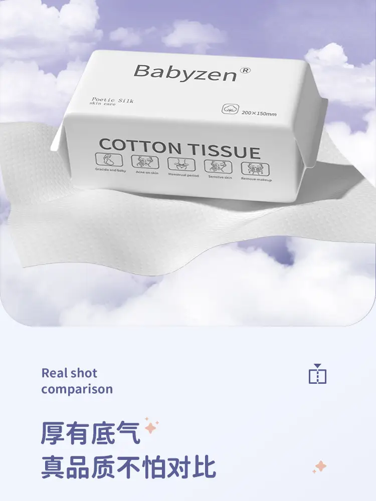 Baby Cotton Towel Thickened Pure Cotton Thick — feature 4
