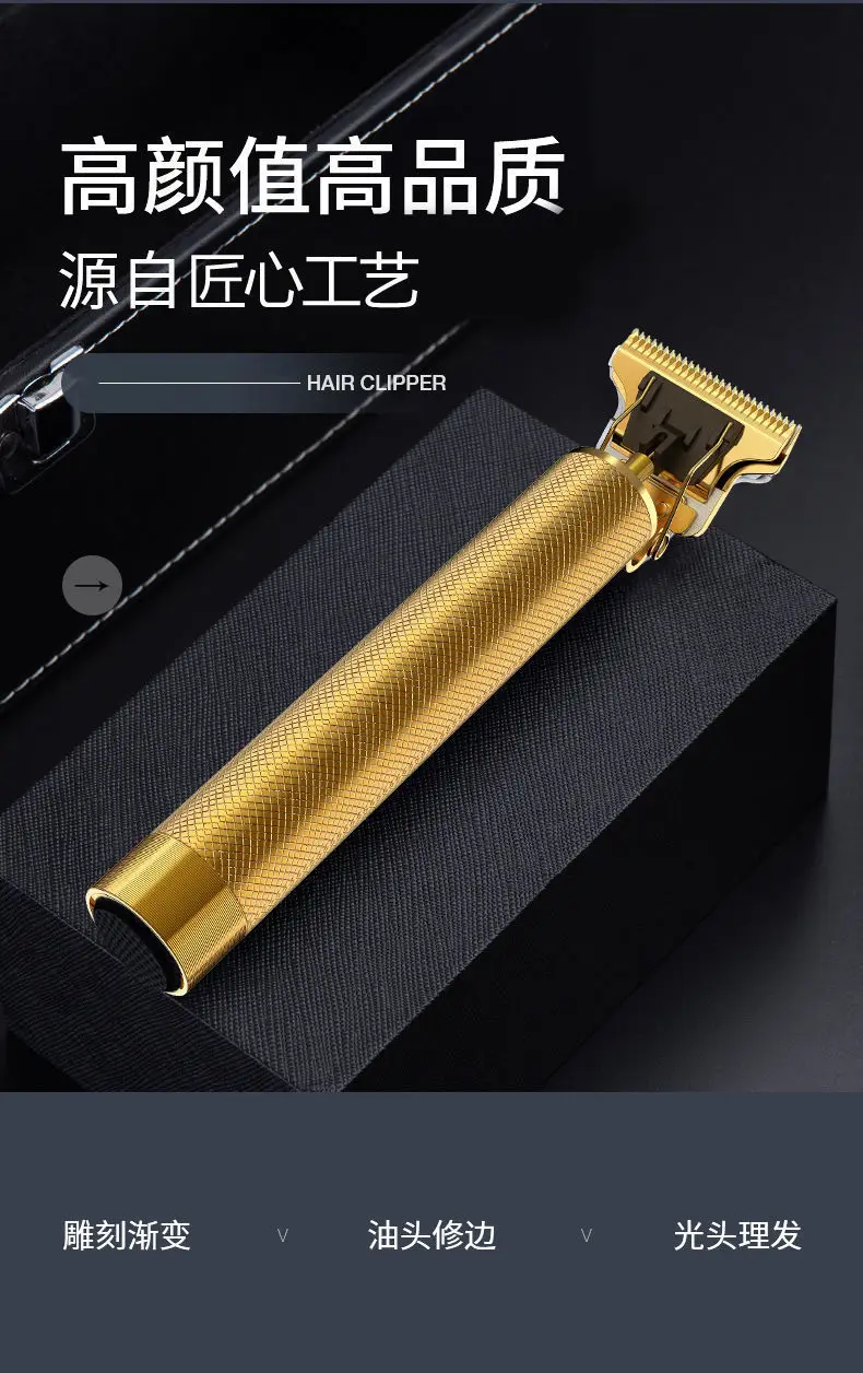 Cross-Border T9 Hair Clipper Bald Electric Clipper Oil Head — feature 11