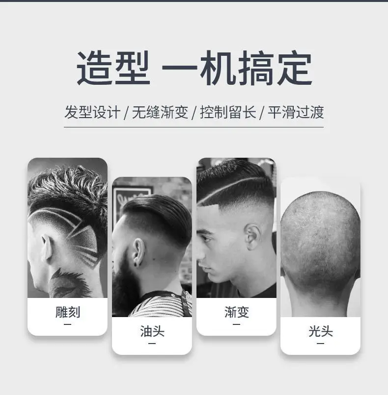 Cross-Border T9 Hair Clipper Bald Electric Clipper Oil Head — feature 12
