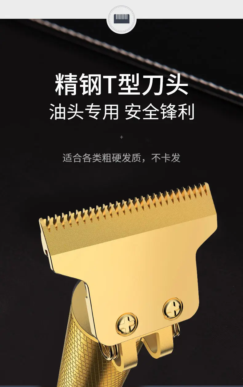 Cross-Border T9 Hair Clipper Bald Electric Clipper Oil Head — feature 13