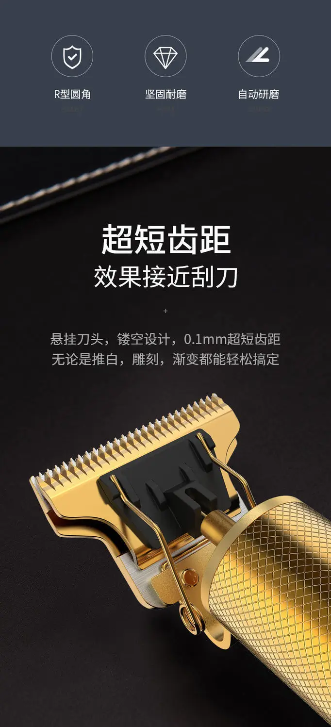 Cross-Border T9 Hair Clipper Bald Electric Clipper Oil Head — feature 14