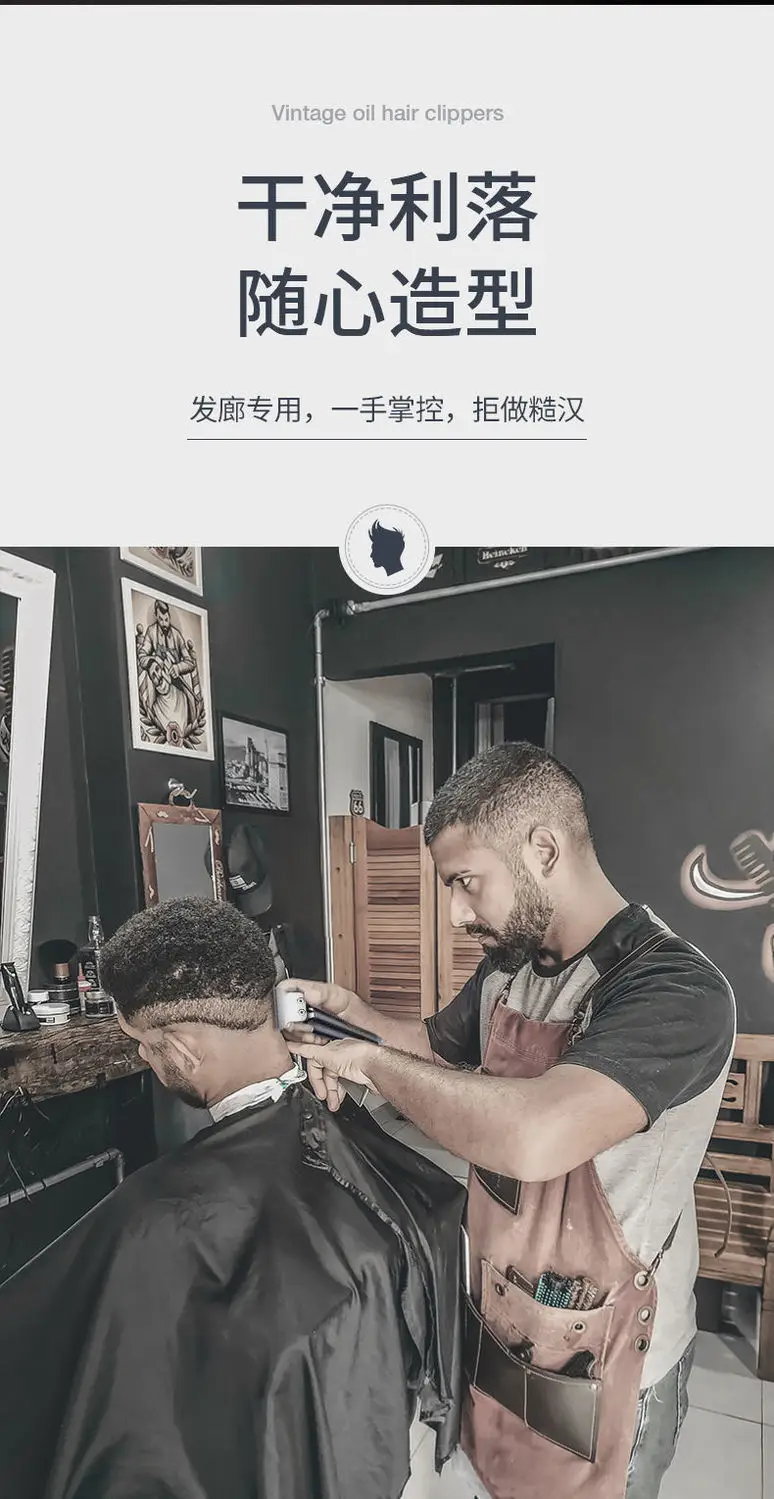 Cross-Border T9 Hair Clipper Bald Electric Clipper Oil Head — feature 15