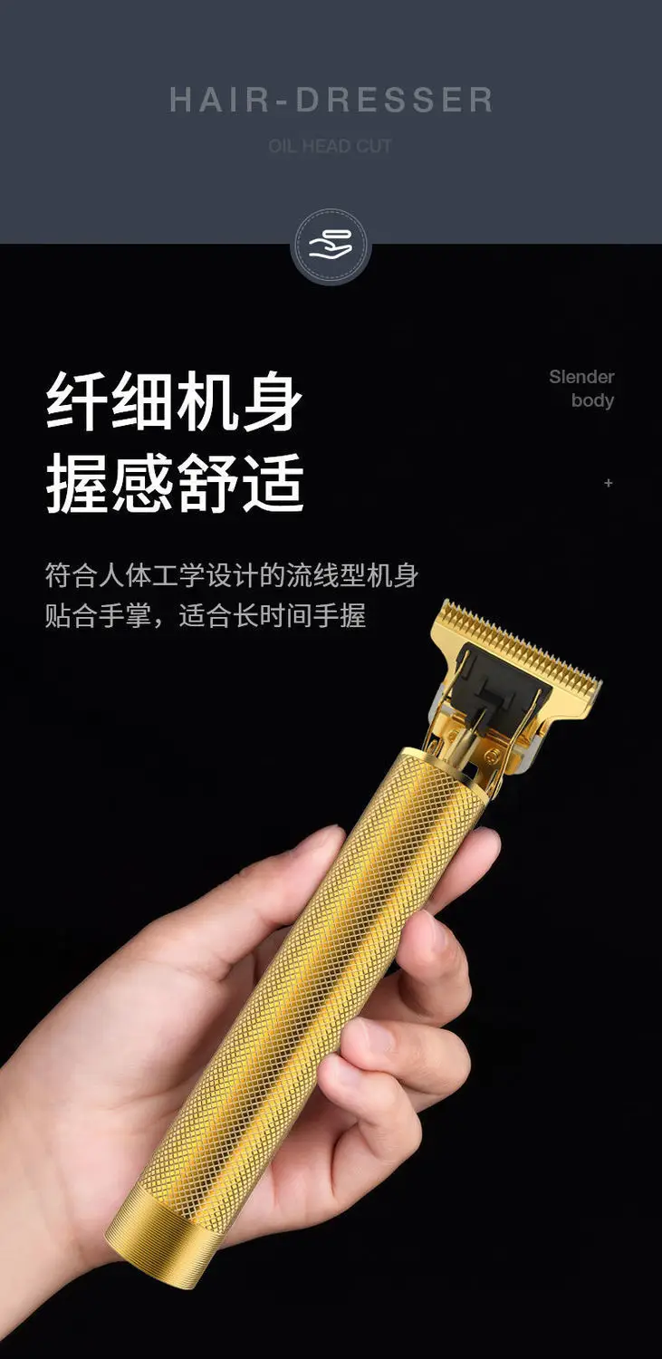 Cross-Border T9 Hair Clipper Bald Electric Clipper Oil Head — feature 16