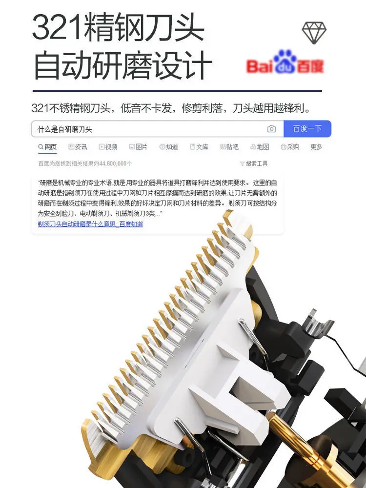Cross-Border T9 Hair Clipper Bald Electric Clipper Oil Head — feature 17