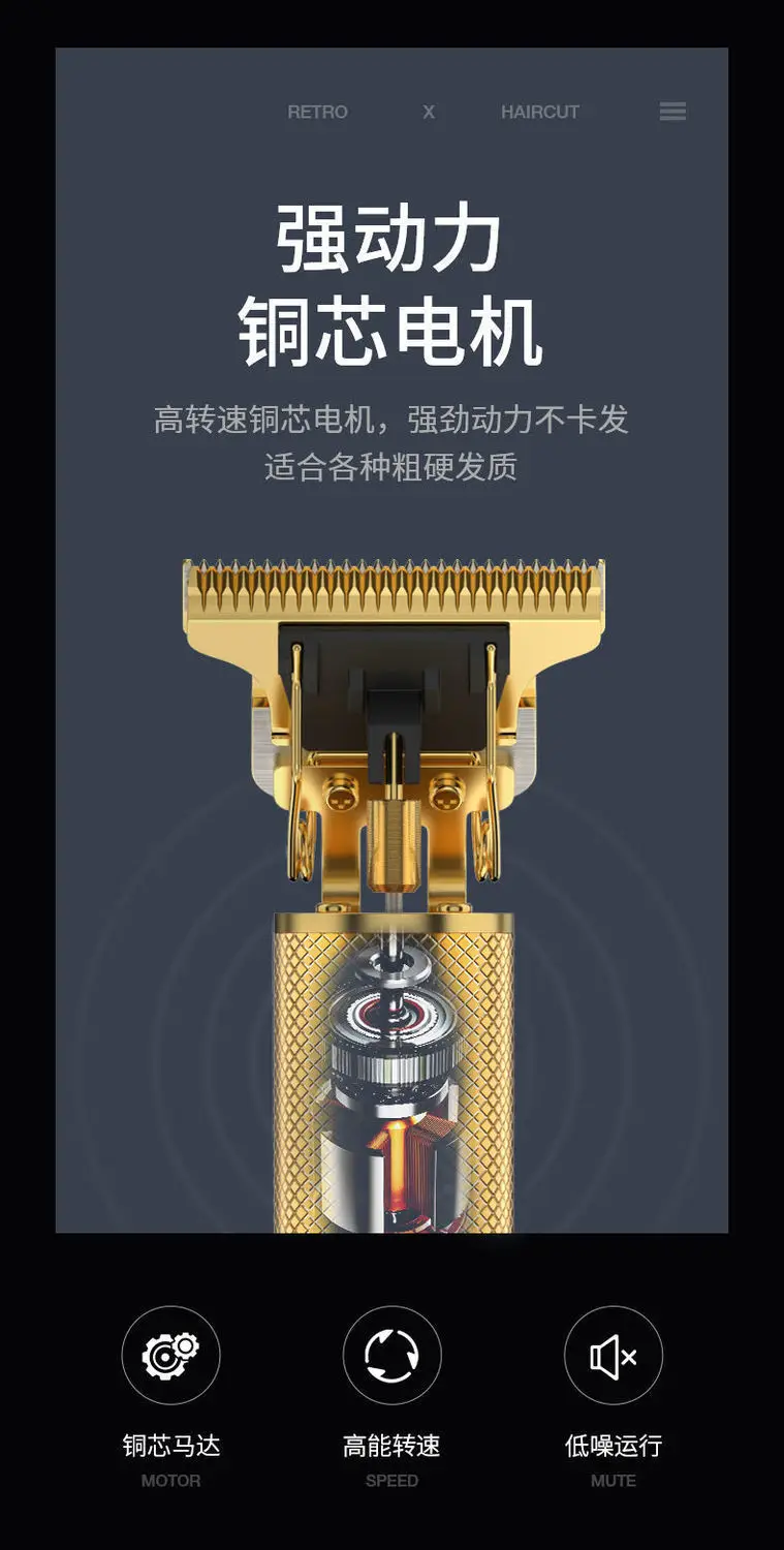 Cross-Border T9 Hair Clipper Bald Electric Clipper Oil Head — feature 18