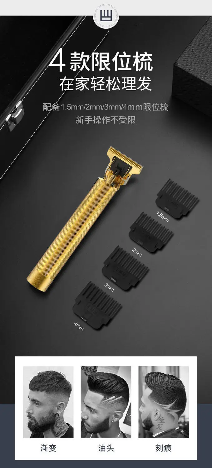 Cross-Border T9 Hair Clipper Bald Electric Clipper Oil Head — feature 20