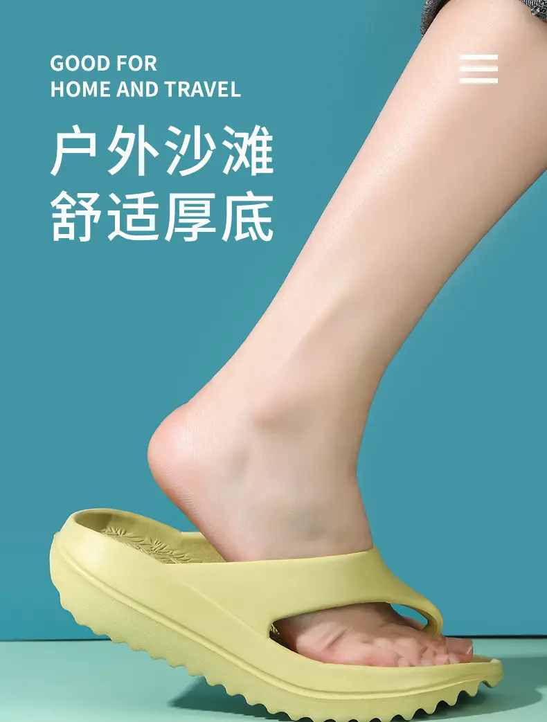 驰伦特-厚底人字拖_01.jpg