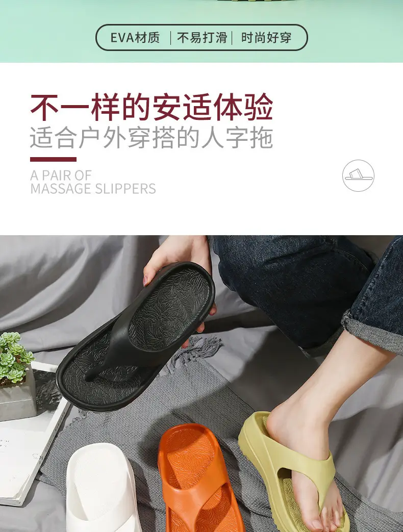 驰伦特-厚底人字拖_02.jpg