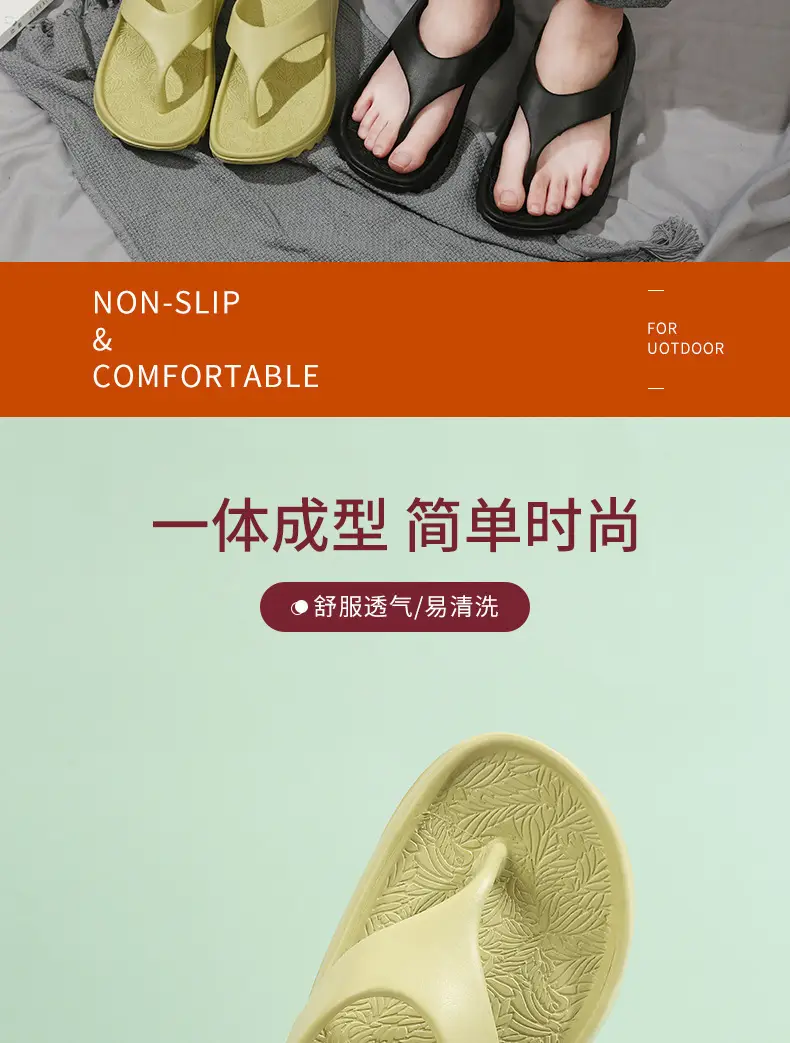 驰伦特-厚底人字拖_06.jpg