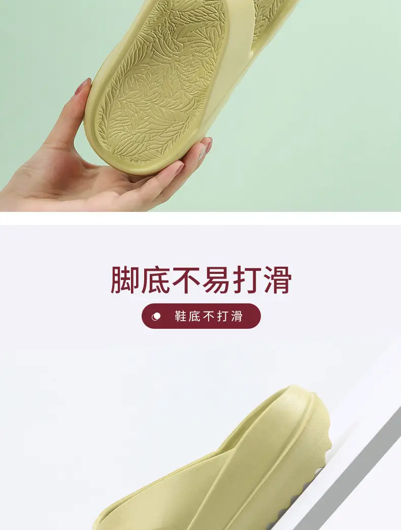 驰伦特-厚底人字拖_07.jpg