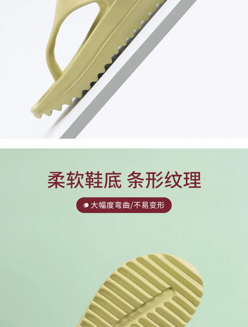 驰伦特-厚底人字拖_08.jpg