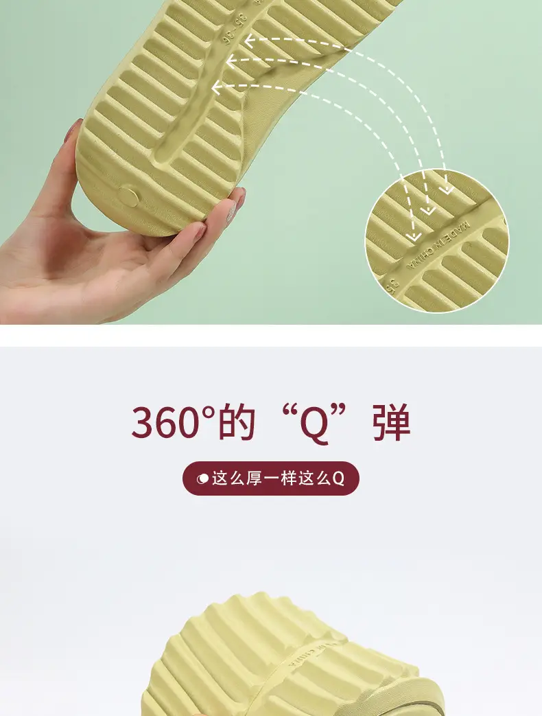 驰伦特-厚底人字拖_09.jpg