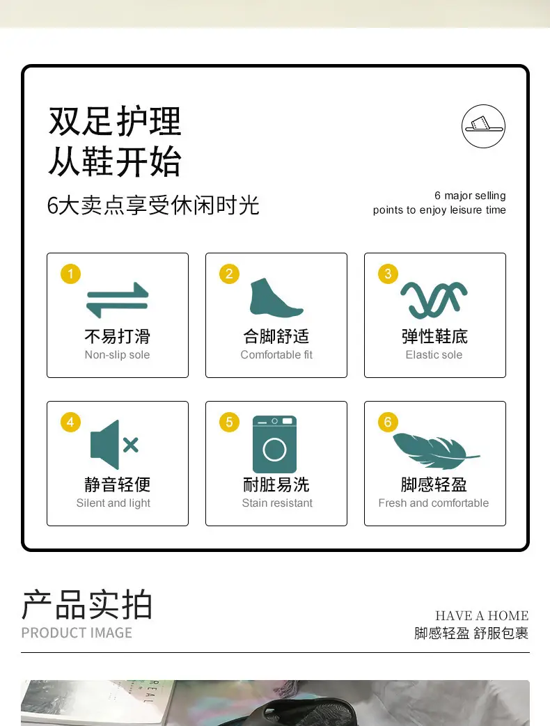 驰伦特-厚底人字拖_11.jpg