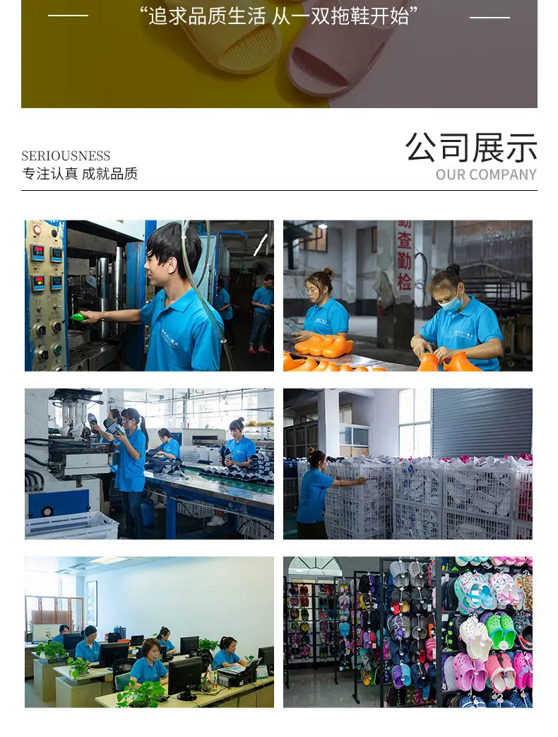 驰伦特-厚底人字拖_14.jpg
