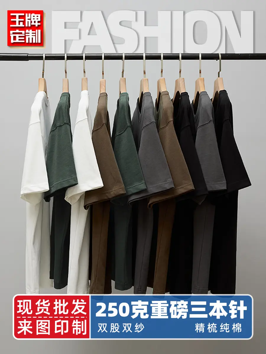 American Cotton 250G Crewneck T-Shirt Multi Color - Image 8
