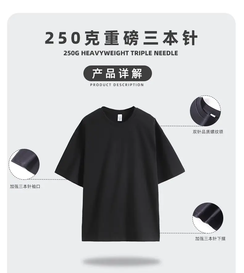 American Cotton 250G Crewneck T-Shirt Multi Color — feature 17