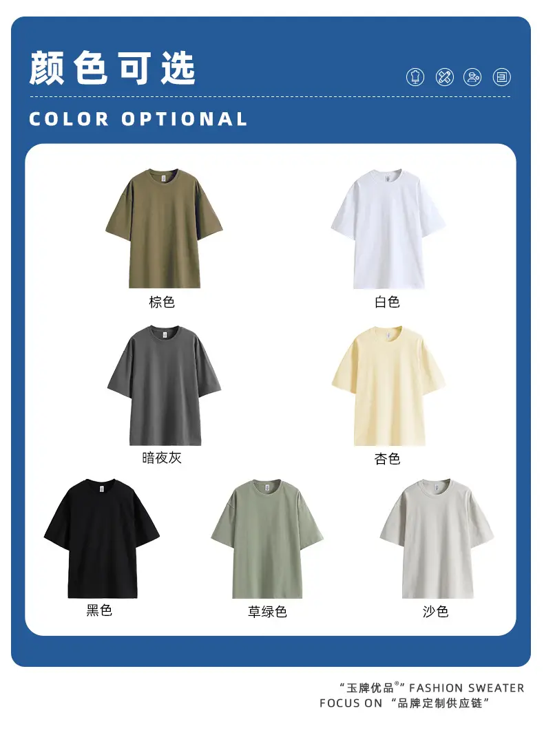 American Cotton 250G Crewneck T-Shirt Multi Color — feature 20