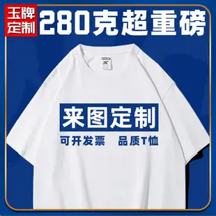 American Cotton 250G Crewneck T-Shirt Multi Color — feature 3