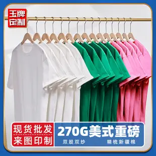 American Cotton 250G Crewneck T-Shirt Multi Color — feature 4