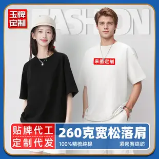 American Cotton 250G Crewneck T-Shirt Multi Color — feature 5