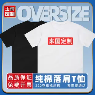 American Cotton 250G Crewneck T-Shirt Multi Color — feature 9
