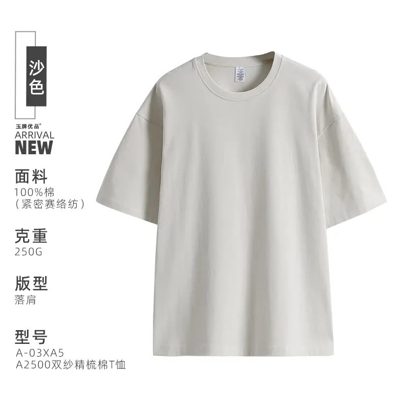 American Cotton 250G Crewneck T-Shirt Multi Color - Image 5