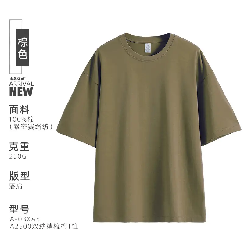 American Cotton 250G Crewneck T-Shirt Multi Color - Image 6