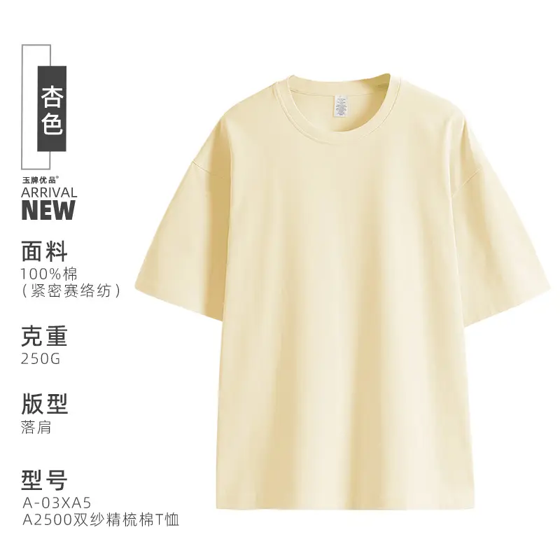 American Cotton 250G Crewneck T-Shirt Multi Color - Image 7