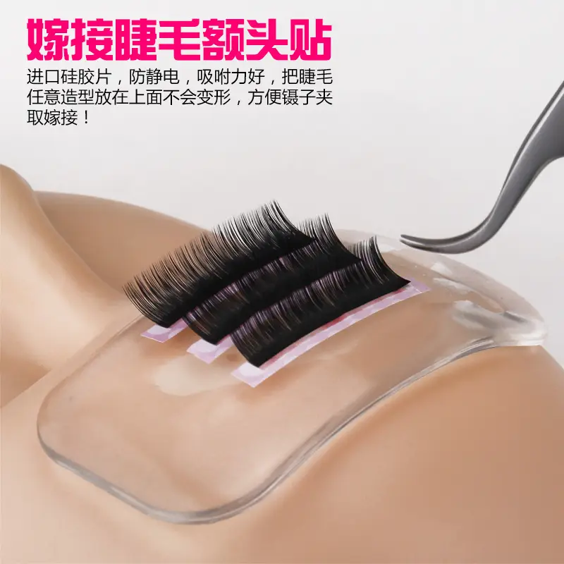 Silicone Eyelash Spacer Tool Pink Flat Base
