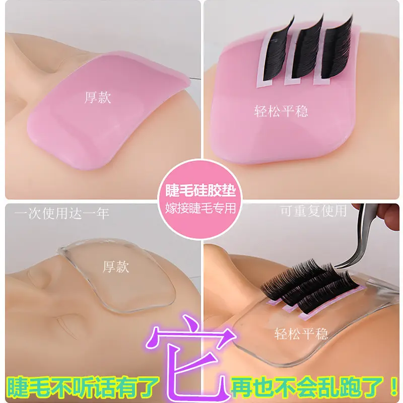Silicone Eyelash Spacer Tool Pink Flat Base
