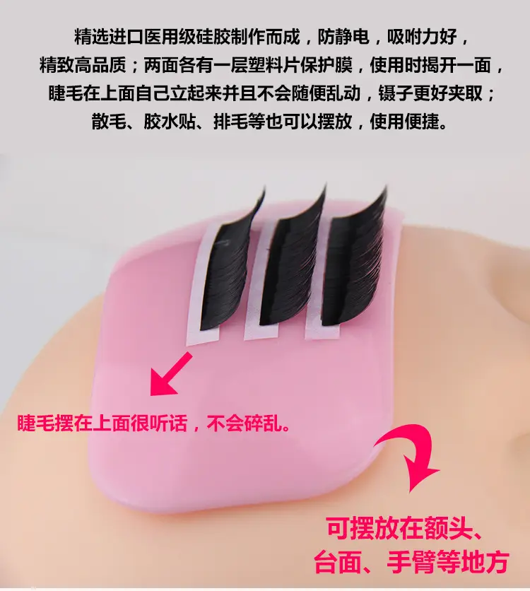 Silicone Eyelash Spacer Tool Pink Flat Base — feature 3
